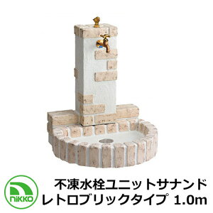 yTtz  sjbgTih gubN^Cv 1.0m D-JX-RSPA-100MBE C[WF}x[W  p֌t NIKKO jbR[ O   Vv