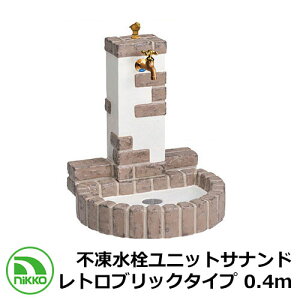 yTtz  sjbgTih gubN^Cv 0.4m D-JX-RSPA-040CBR C[WFVRuE  p֌t NIKKO jbR[ O   V