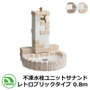 yTtz  sjbgTih gubN^Cv 0.8m D-JX-RSPA-080  p֌t NIKKO jbR[ O   Vv     