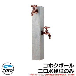 yTtz  2 TOYO mH EH[^[r[ R{N|[  Qlʐ^FV` KOBOKU O OŎg   ؒ    V tH[ 