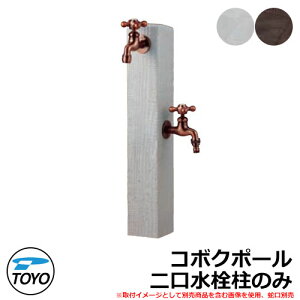 yTtz  2 TOYO mH EH[^[r[ R{N|[  S2F KOBOKU O OŎg   ؒ    V tH[ Vz j
