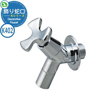 ���� ������ ����֌� K�V���[�Y �֌��t���[�����V���[�v K402 �N���[�����b�L nikko �j�b�R�[ �O ���� ������� �V���v�� �� ���� ����� ���� ���킢�� �N�[�� �V�� �V�z �G�N�X�e���A ��