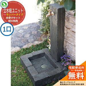 yTtz  jbg o[^Cv y+pZbgz ֌ʔ LS-A2+LS-P nikko jbR[ O   Vv     킢 N[