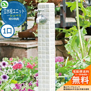 yTtz  jbg Vy y𒌂̂݁z ֌ʔ OPB-RS-37 nikko jbR[ O   Vv     킢 N[ K[fj