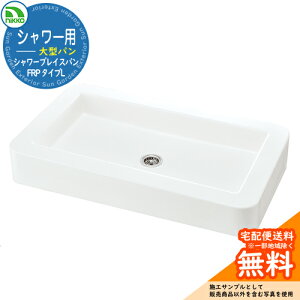 yTtz K[fp V[vCXp FRP ^CvL PF-SP-PP nikko jbR[   O   Vv     킢 N[ K[fjO