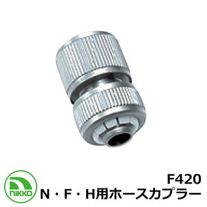 ֌ pA^b`g F420 (NEFEHpz[XJv[ N[bL) Nikko jbR[ O   Vv     킢 N[ V Vz GNXeA tH[