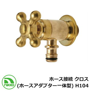 ֌ z[Xڑ NX iz[XA_v^[̌^j H104 nikko jbR[ ngp O   Vv     킢 N[ V Vz GNXeA tH[ 