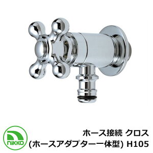 ֌ z[Xڑ NX iz[XA_v^[̌^j H105 N[bL nikko jbR[ ngp O   Vv     킢 N[ V Vz GNXe