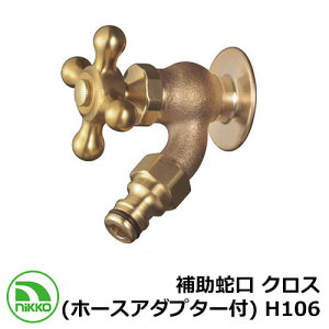 ֌ ⏕֌ NX iz[XA_v^[tj H106 nikko jbR[ ngp O   Vv     킢 N[ V Vz GNXeA tH[ j