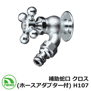 ֌ ⏕֌ NX iz[XA_v^[tj H107 N[bL nikko jbR[ ngp O   Vv     킢 N[ V Vz GNXeA 