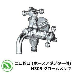 ֌ ֌ iz[XA_v^[tj H305 N[bL nikko jbR[ ngp O   Vv     킢 N[ V Vz GNXeA tH[