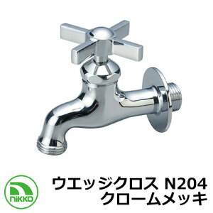 ֌ EGbWNX N204 N[bL nikko jbR[ O   Vv     킢 N[ V Vz GNXeA tH[ j v[g