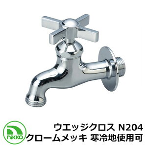 ֌ EGbWNX N204 N[bL ngp(󒍐Y) nikko jbR[ O   Vv     킢 N[ V Vz GNXeA tH[ j