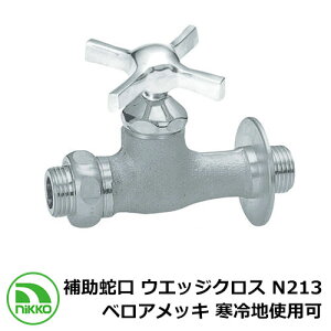 ֌ ⏕֌ EGbWNX N213 xAbL ngp(󒍐Y) nikko jbR[ O   Vv     킢 N[ V Vz GNXeA tH[