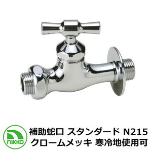 ֌ ⏕֌ X^_[h N215 N[bL ngp(󒍐Y) nikko jbR[ O   Vv     킢 N[ V Vz GNXeA tH[