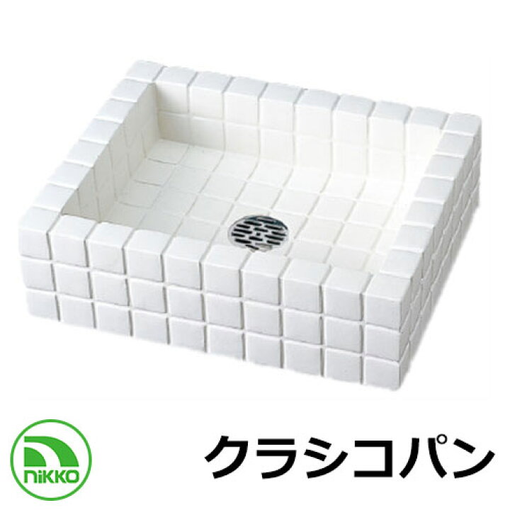 楽天市場】【無料☆特典付】ガーデンパン 水受け クラシコパン OPB-PE 