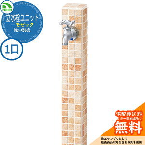 yTtz  jbg [bN y𒌂̂݁z ֌ʔ OPB-RS-23 nikko jbR[ C[WFt[x[W O   Vv    