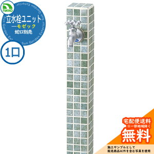 yTtz  jbg [bN y𒌂̂݁z ֌ʔ OPB-RS-23 nikko jbR[ C[WFtHXgO[ O   Vv    