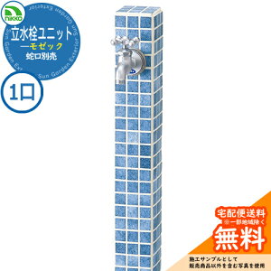 yTtz  jbg [bN y𒌂̂݁z ֌ʔ OPB-RS-23 nikko jbR[ C[WFV[u[ O   Vv     