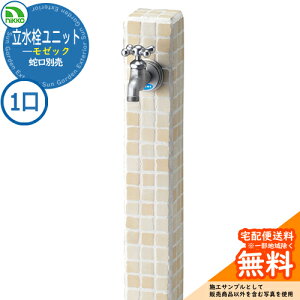 yTtz  jbg [bN y𒌂̂݁z ֌ʔ OPB-RS-23 nikko jbR[ C[WFoj O   Vv     킢 