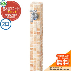 yTtz  jbg [bN ⏕֌dl y𒌂̂݁z ֌ʔ OPB-RS-23W nikko jbR[ C[WFt[x[W O   Vv  