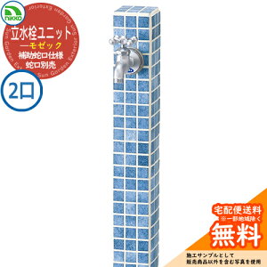 yTtz  jbg [bN ⏕֌dl y𒌂̂݁z ֌ʔ OPB-RS-23W nikko jbR[ C[WFV[u[ O   Vv   