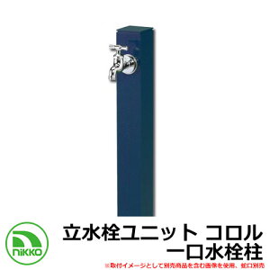 yTtz  jbg R  K[fpE֌ʔ C[WFJVXiCASj NIKKO jbR[ OPB-RS-24 O   Vv    