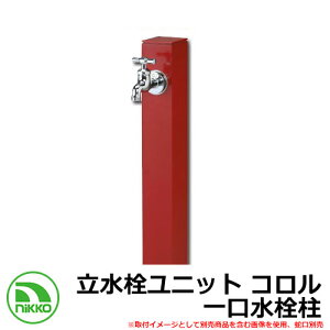 yTtz  jbg R  K[fpE֌ʔ C[WFbh(RDj NIKKO jbR[ OPB-RS-24 O   Vv     