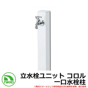 yTtz  jbg R  K[fpE֌ʔ C[WFzCg(WHj NIKKO jbR[ OPB-RS-24 O   Vv    