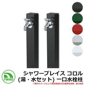 yTtz  jbg V[vCX RiEZbgj  K[fpE֌ʔ NIKKO jbR[ O   Vv    