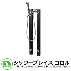 yTtz  jbg V[vCX RiEZbg+V[wbhFJpCvj K[fpʔ C[WFubN(BK) NIKKO O  