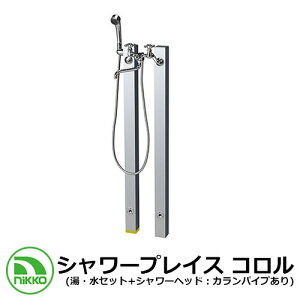 yTtz  jbg V[vCX RiEZbg+V[wbhFJpCvj K[fpʔ C[WFVo[(SV) NIKKO O  