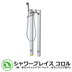 yTtz  jbg V[vCX RiEZbg+V[wbhFJpCvj K[fpʔ C[WFzCg(WH) NIKKO O  