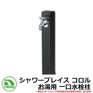 yTtz  jbg V[vCX R p  K[fpE֌ʔ C[WFubN(BK) NIKKO jbR[ OPB-RS-24H O   Vv