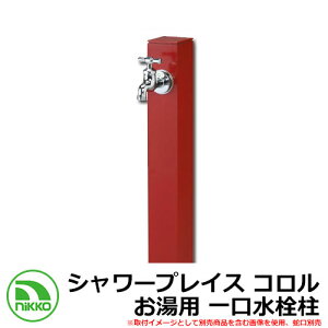 yTtz  jbg V[vCX R p  K[fpE֌ʔ C[WFbh(RD) NIKKO jbR[ OPB-RS-24H O   Vv