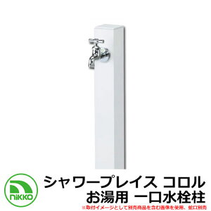 yTtz  jbg V[vCX R p  K[fpE֌ʔ C[WFzCg(WH) NIKKO jbR[ OPB-RS-24H O   Vv