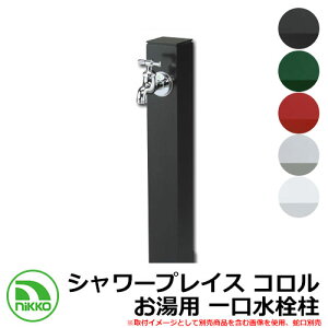 yTtz  jbg V[vCX R p  K[fpE֌ʔ NIKKO jbR[ OPB-RS-24H V Vz j