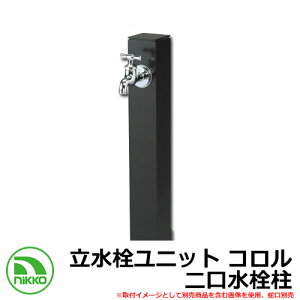 yTtz  jbg R  K[fpE֌ʔ C[WFubN(BKj NIKKO jbR[ OPB-RS-24W O   Vv    