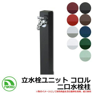 yTtz  jbg R  K[fpE֌ʔ NIKKO jbR[ OPB-RS-24W O   Vv     킢 N[ V 