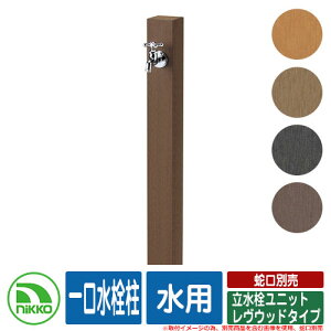 yTtz  jbg Ebh^Cv  p ֌ʔ NIKKO jbR[ O   Vv     킢 N[ V Vz 