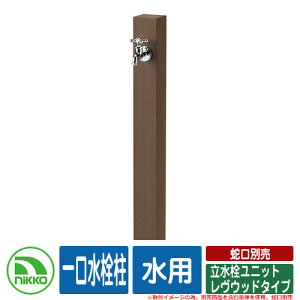 yTtz  jbg Ebh^Cv  p ֌ʔ NIKKO jbR[ C[WFDB_[NuE O   Vv     