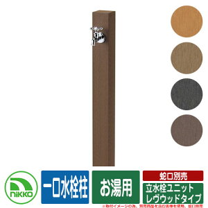 yTtz  jbg Ebh^Cv  p ֌ʔ NIKKO jbR[ O   Vv     킢 N[ V Vz 