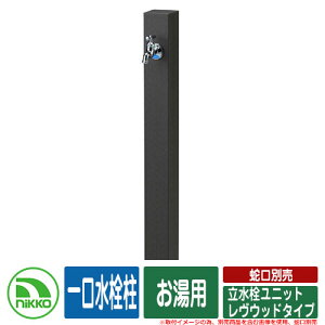 yTtz  jbg Ebh^Cv  p ֌ʔ NIKKO jbR[ C[WFDG_[NO[ O   Vv     