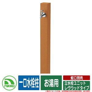 yTtz  jbg Ebh^Cv  p ֌ʔ NIKKO jbR[ C[WFORIW O   Vv     킢