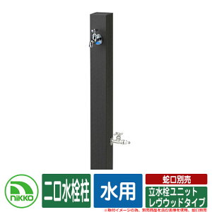 yTtz  jbg Ebh^Cv  p ֌ʔ NIKKO jbR[ C[WFDG_[NO[ O   Vv     