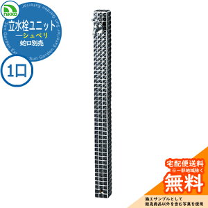 yTtz  jbg Vy y𒌂̂݁z ֌ʔ OPB-RS-37 nikko jbR[ C[WFybp[ O   Vv     킢