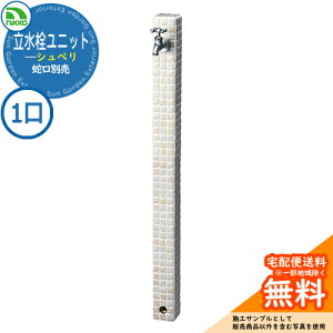 yTtz  jbg Vy y𒌂̂݁z ֌ʔ OPB-RS-37 nikko jbR[ C[WFTh O   Vv     킢 