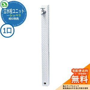 yTtz  jbg Vy y𒌂̂݁z ֌ʔ OPB-RS-37 nikko jbR[ C[WF\g O   Vv     킢 