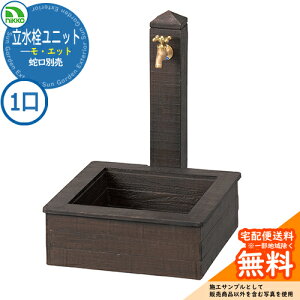 yTtz  jbg EGbg y+pZbgz ֌ʔ OPB-RS-MO2 nikko jbR[ C[WFuE O   Vv    