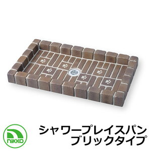 K[fp V[vCXp ubN^Cv PF-SP-PB-1 C[WFgXuE NIKKO jbR[ O   Vv     킢 N[ V Vz GNX